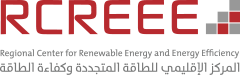 RCREEE launches the first strategic and operational framework protocol for the evaluation of environmental impacts, bird monitoring program and active turbine monitoring program (ATMP) of wind turbines in the Gulf of Suez