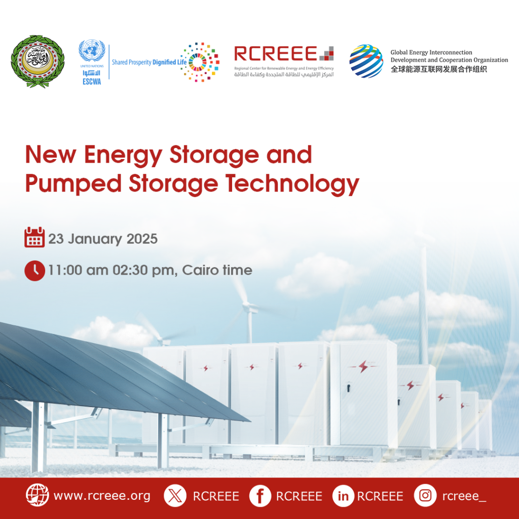 Webinar: New Energy Storage and Pumped Storage Technology